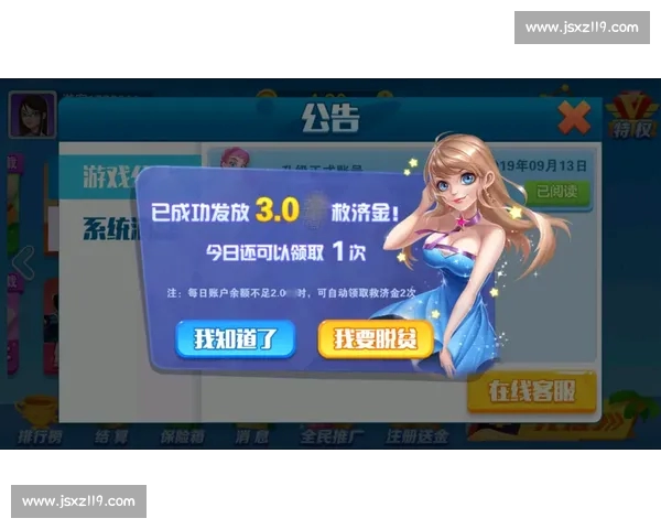 足球直播手机版全新体验随时随地畅享高清赛事精彩瞬间实时互动数据分析