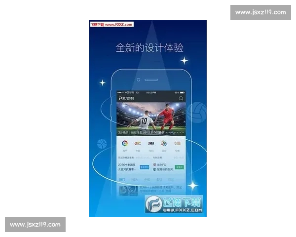 高清稳定流畅的足球直播APP下载安装到手机即看全球赛事精彩 - 副本 (10) - 副本 - 副本
