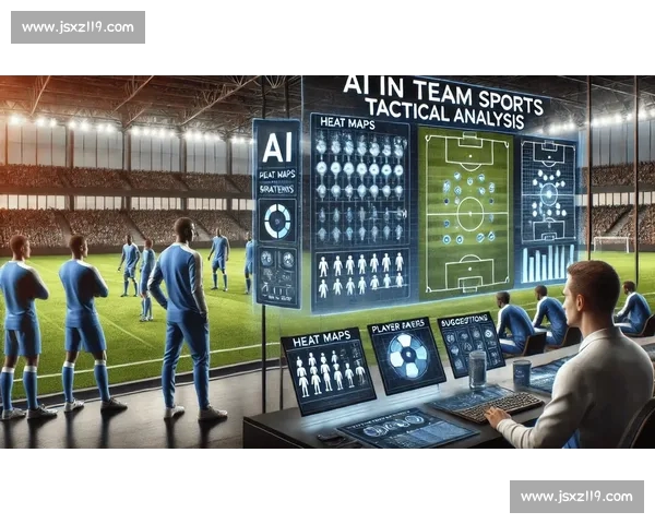 体育分析官方版:精准数据助力赛场预测提升竞技水平 体育分析官方版:精准数据助力赛场预测提升竞技水平