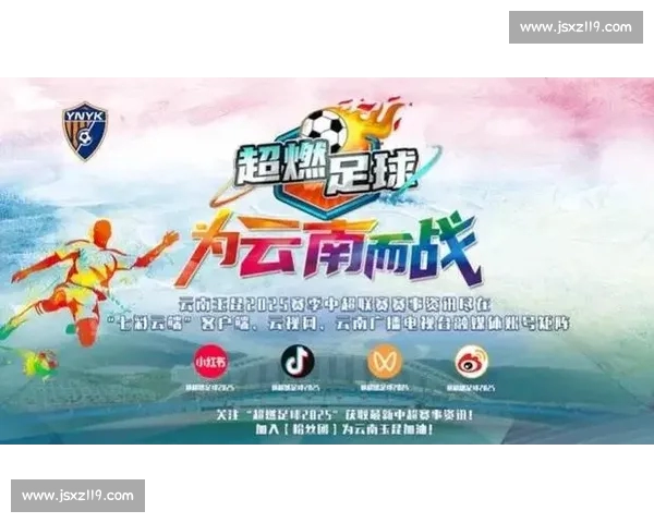 最新最全足球赛事直播免费观看平台推荐指南 最新最全足球赛事直播免费观看平台推荐指南