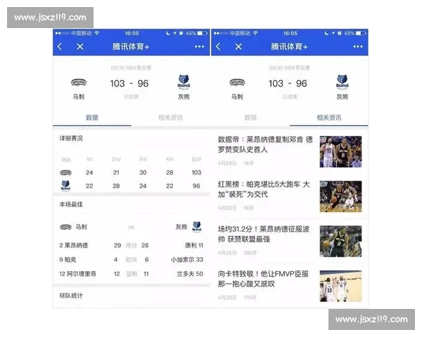 最新体育赛事全程直播与数据分析一手掌握官方APP下载平台