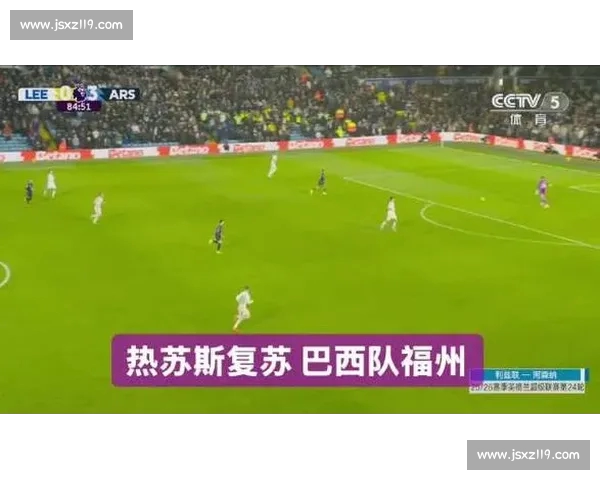 英超精彩对决全程直播精彩赛事分析球迷互动热血时刻不断 英超精彩对决全程直播精彩赛事分析球迷互动热血时刻不断